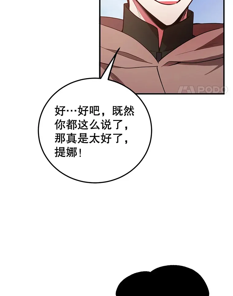 26.队友出现77