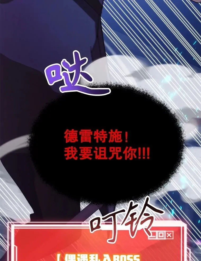 68.巴西拉斯1