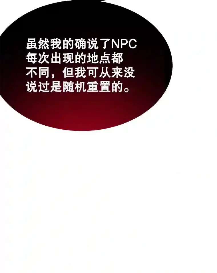 8.前往52
