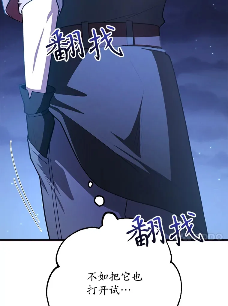 47.技能卡128