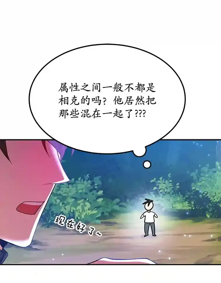 15.获得史诗级宠物35