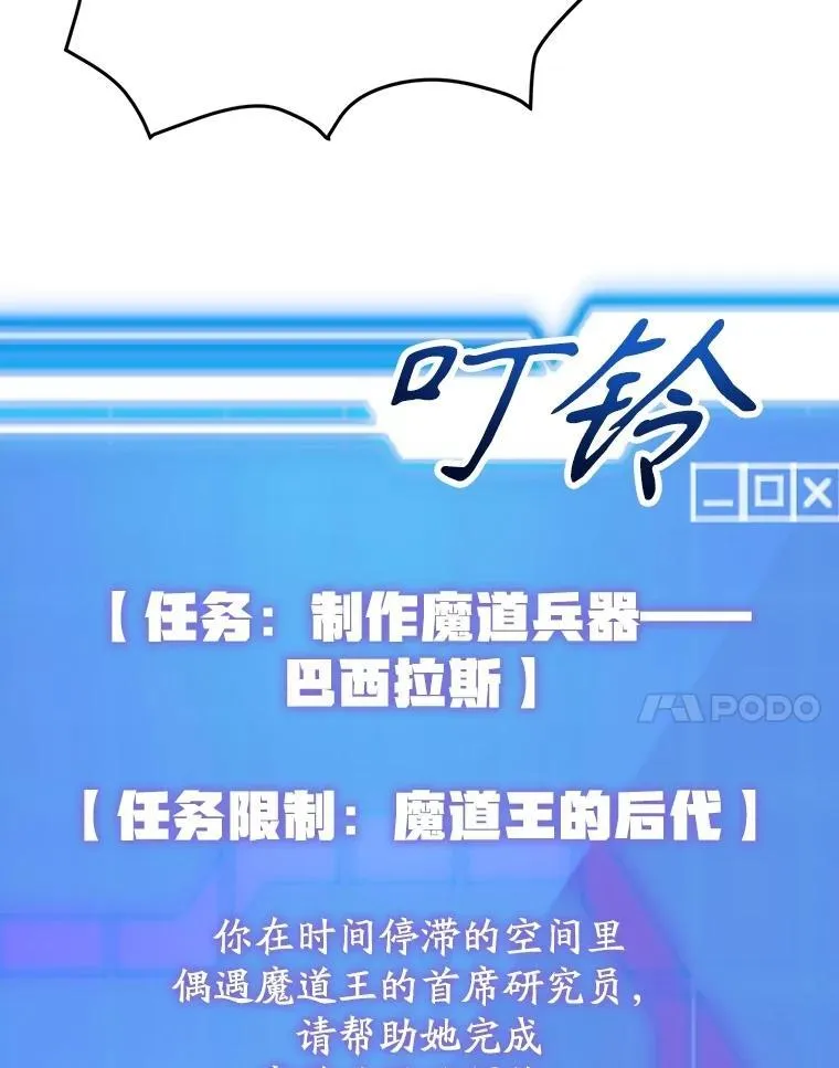 67.首席工程师43