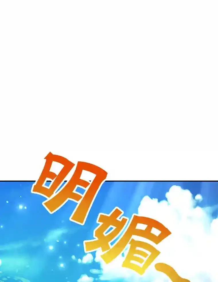 8.前往107