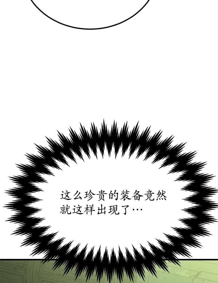 68.巴西拉斯86