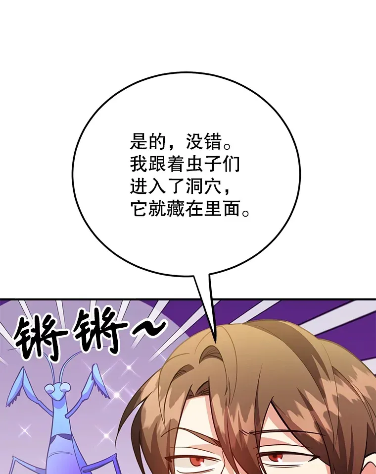 40.第一次撤退113