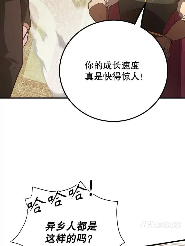 61.十二个试炼23