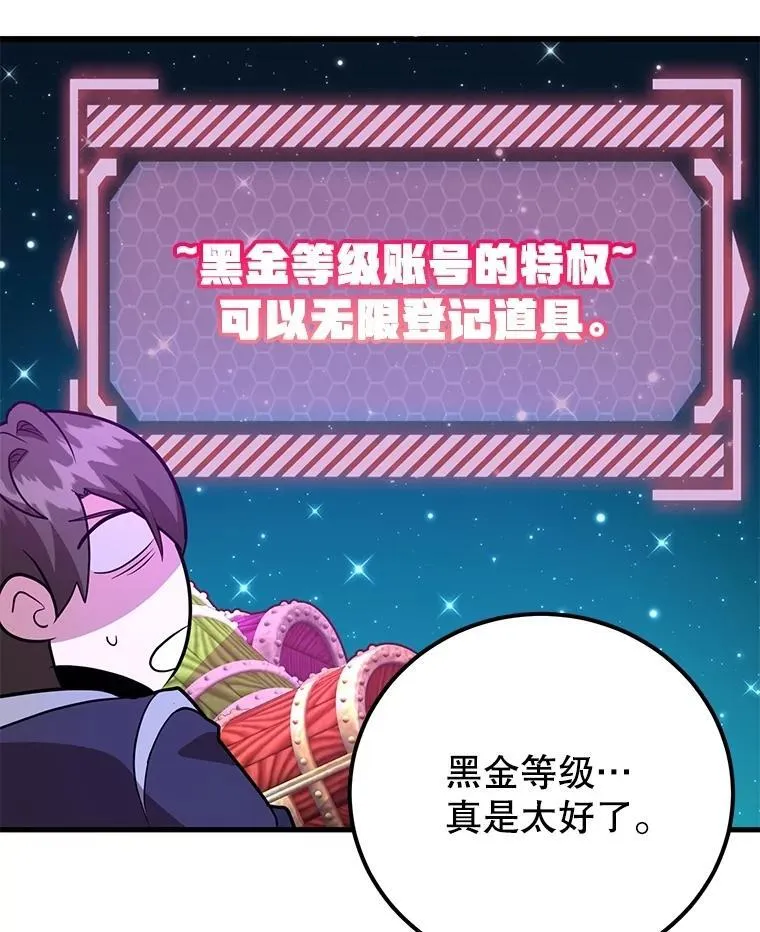 58.制作套装45