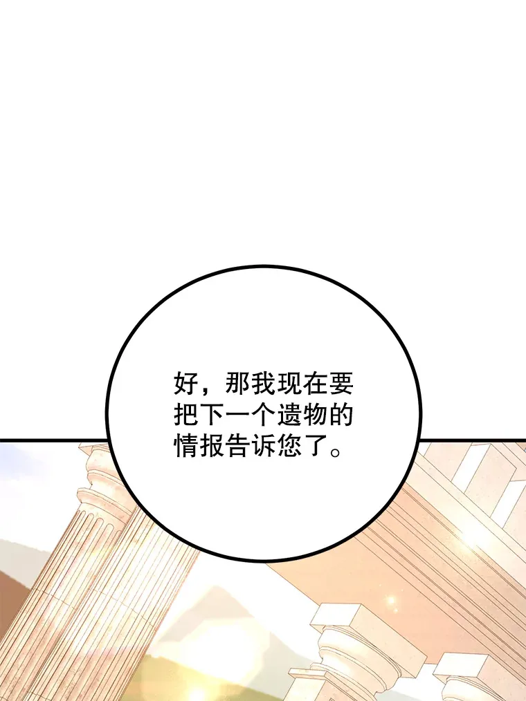 55.哈琵溪谷33