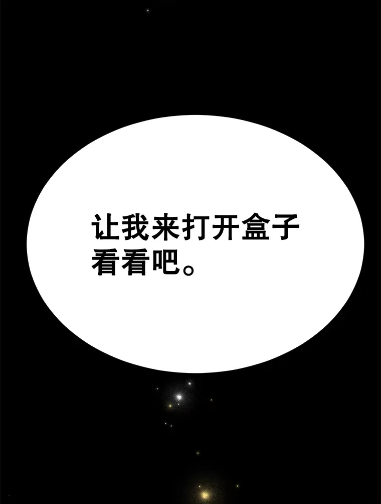 29.意外收获114