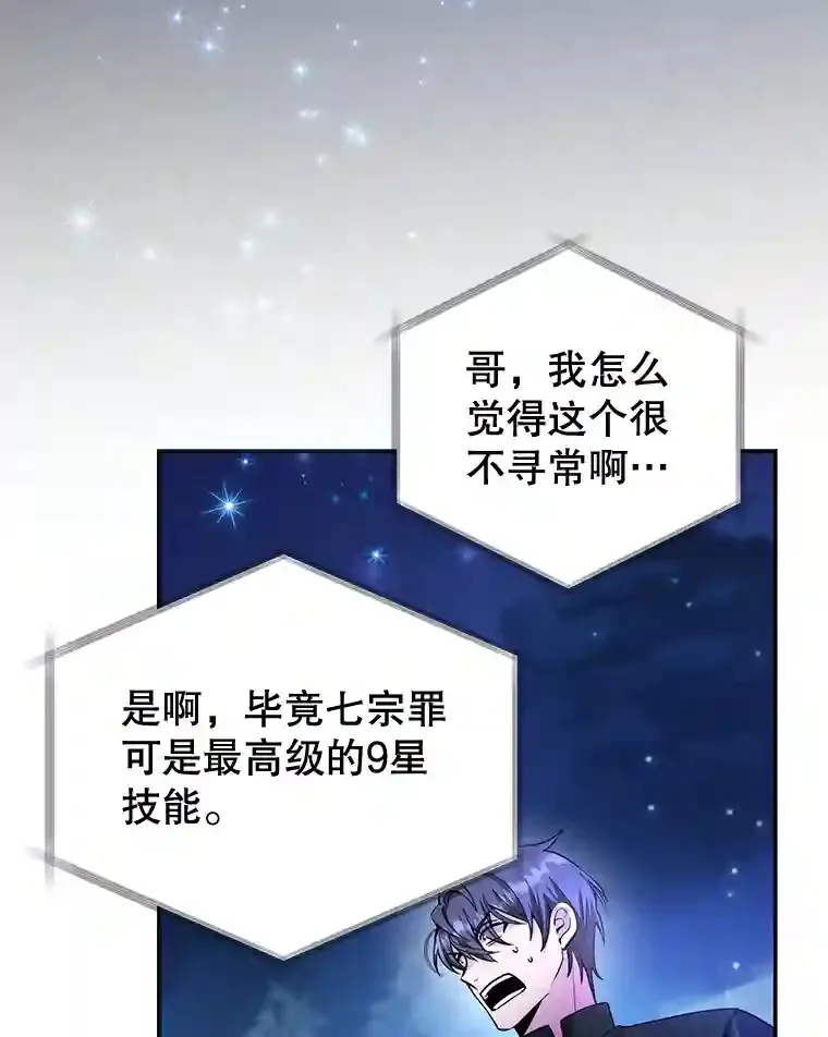 14.魔道君王1