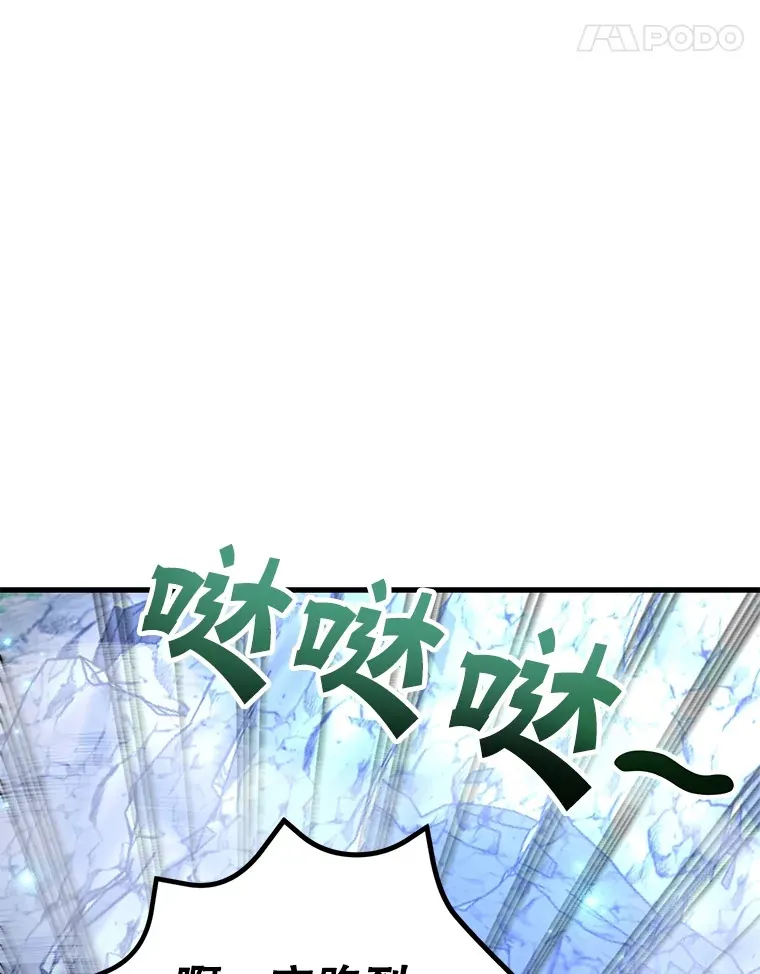 50.混乱局面117