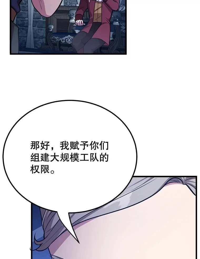 72.内忧外患11