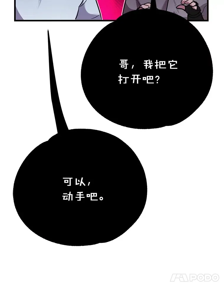 43.奇怪的精灵女王96