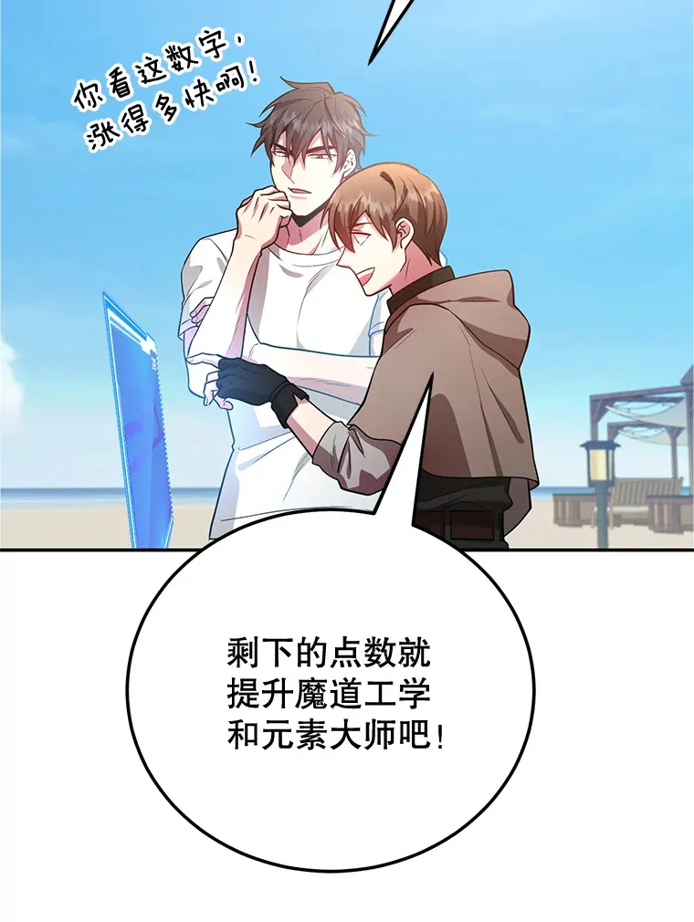 27.进入海之洞窟地下城30