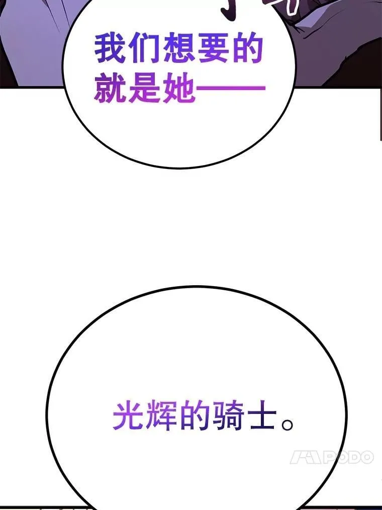 70.塞尔盖尔47