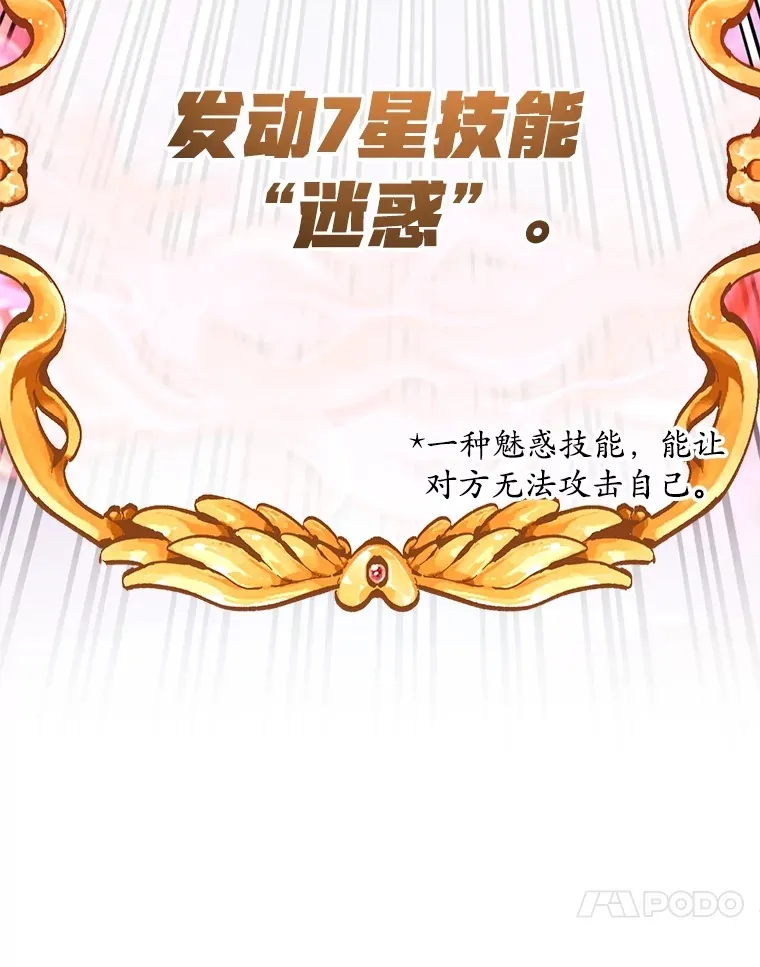 56.哈琵女王81