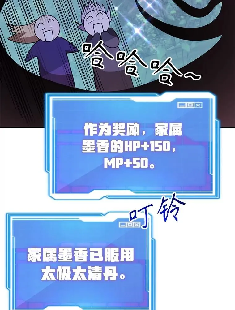 64.家属排序25
