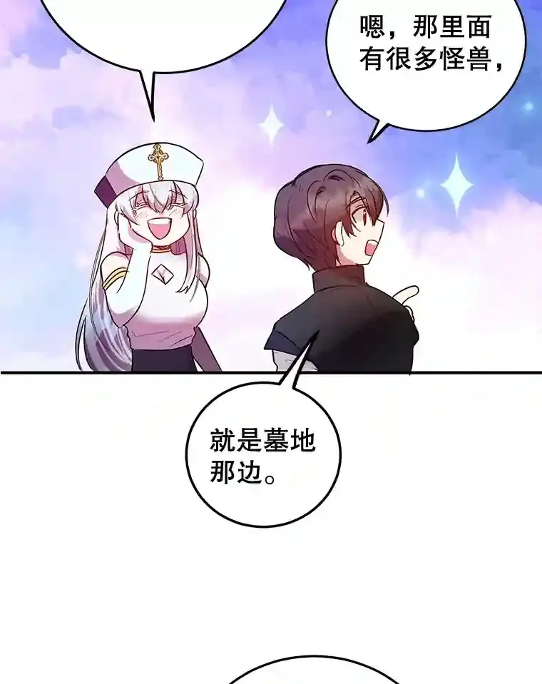 20.戈亚斯遭遇暗杀79