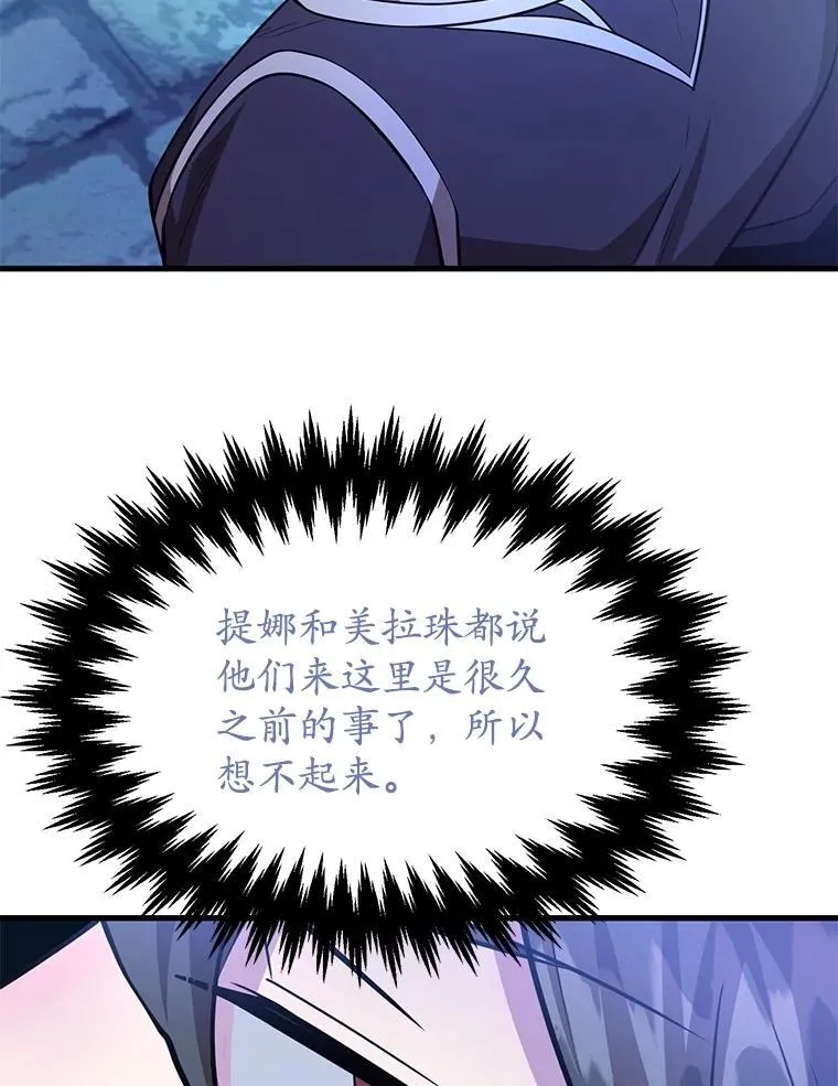 66.地缚灵51