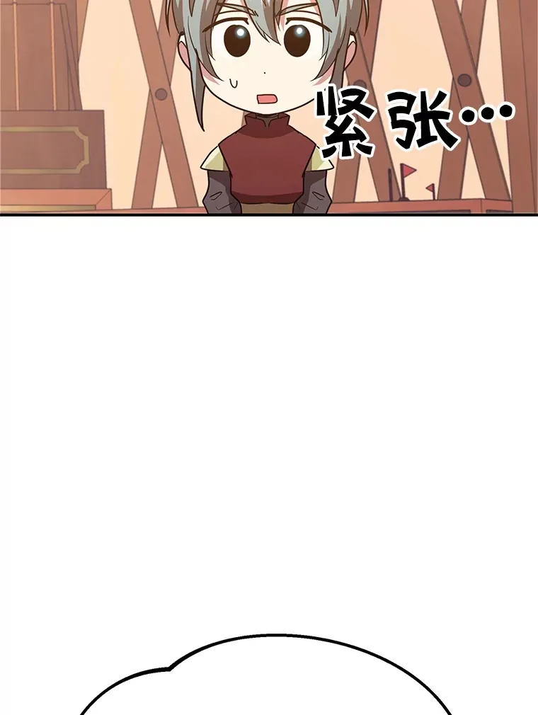 37.精灵女王的秘密14