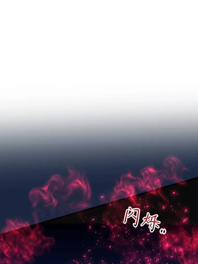 44.残骸来袭47