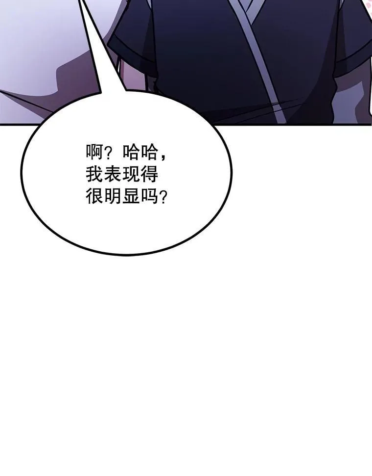 65.进入地下迷宫15