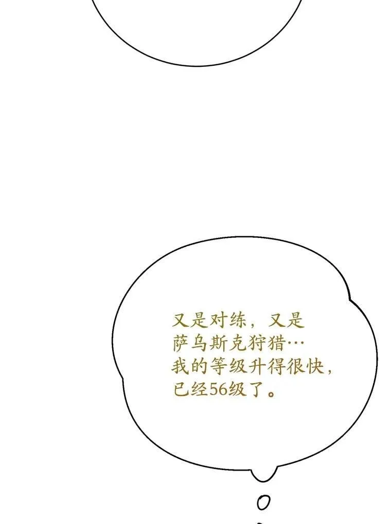 72.内忧外患100