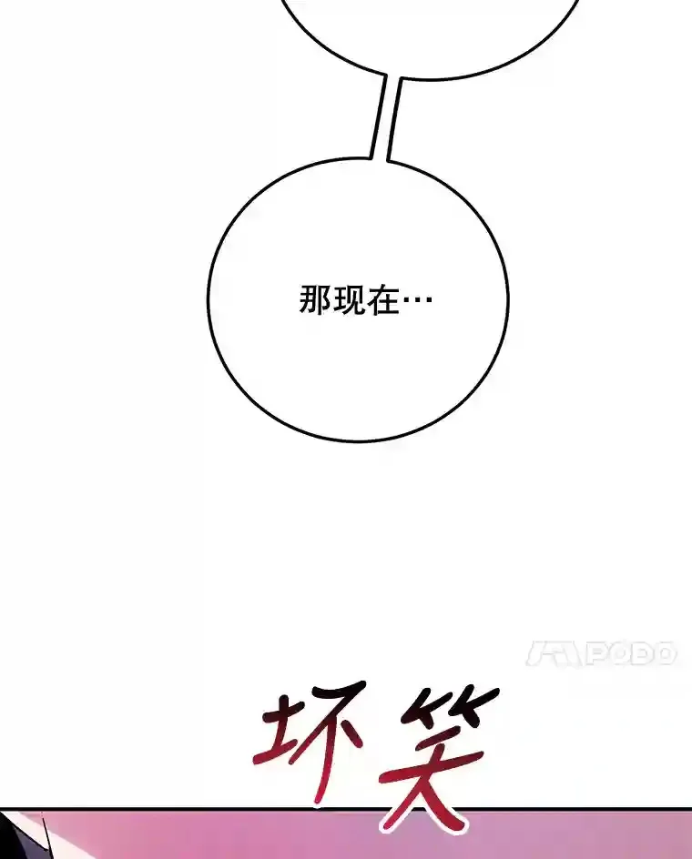 19.获得巨款43