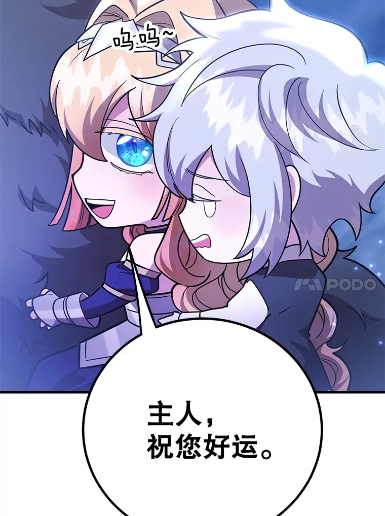 51.离间计9