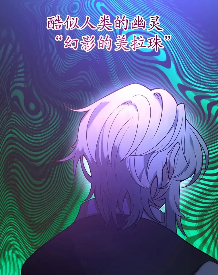 45.残骸蜕皮18