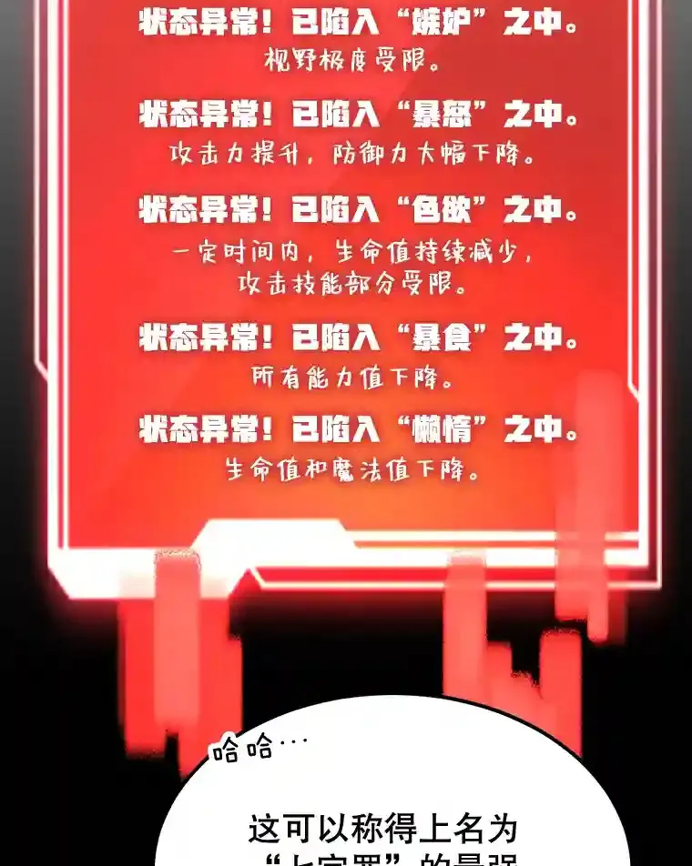 14.魔道君王4