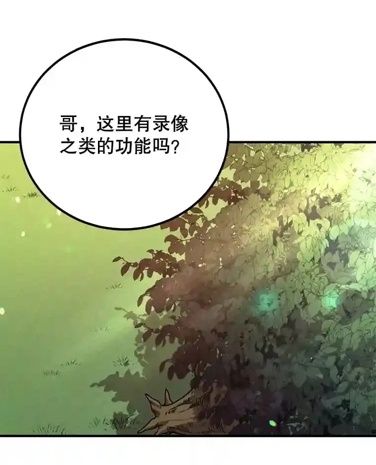 7.遇袭60