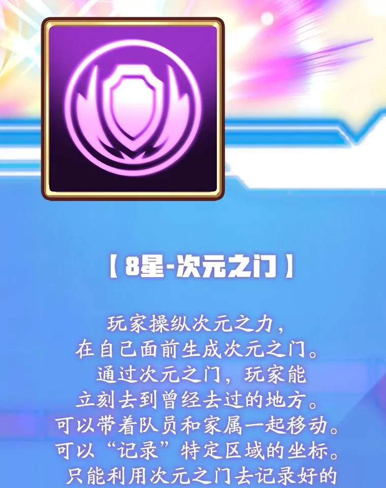 68.巴西拉斯38
