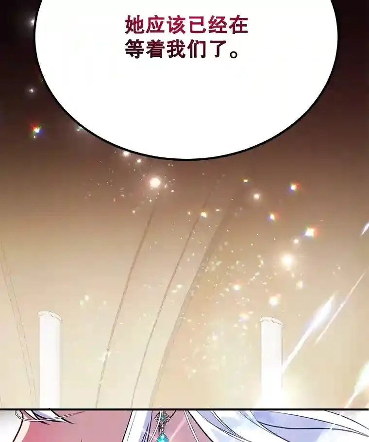 21.进入卢阿纳之眼118