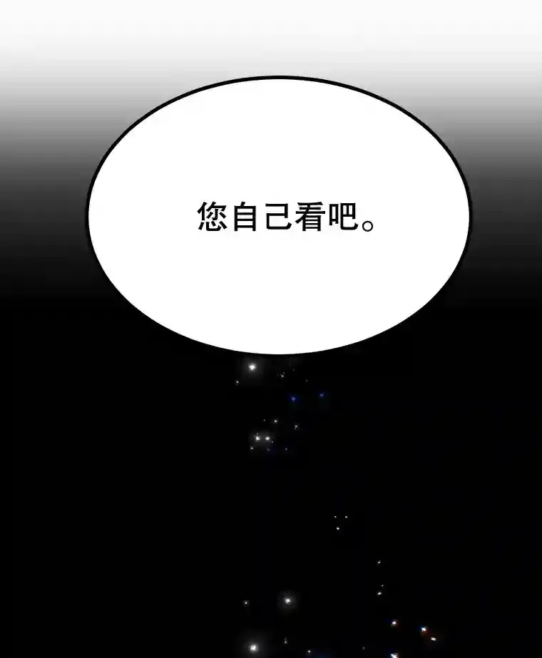 9.斗神92