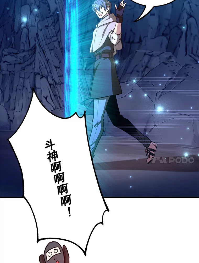 28.获得“少女的吊坠”119