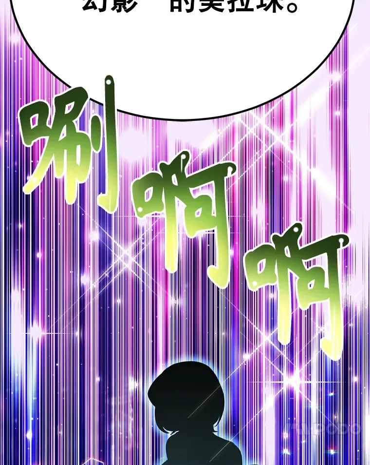 34.初见精灵59