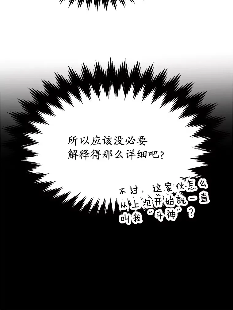 27.进入海之洞窟地下城99