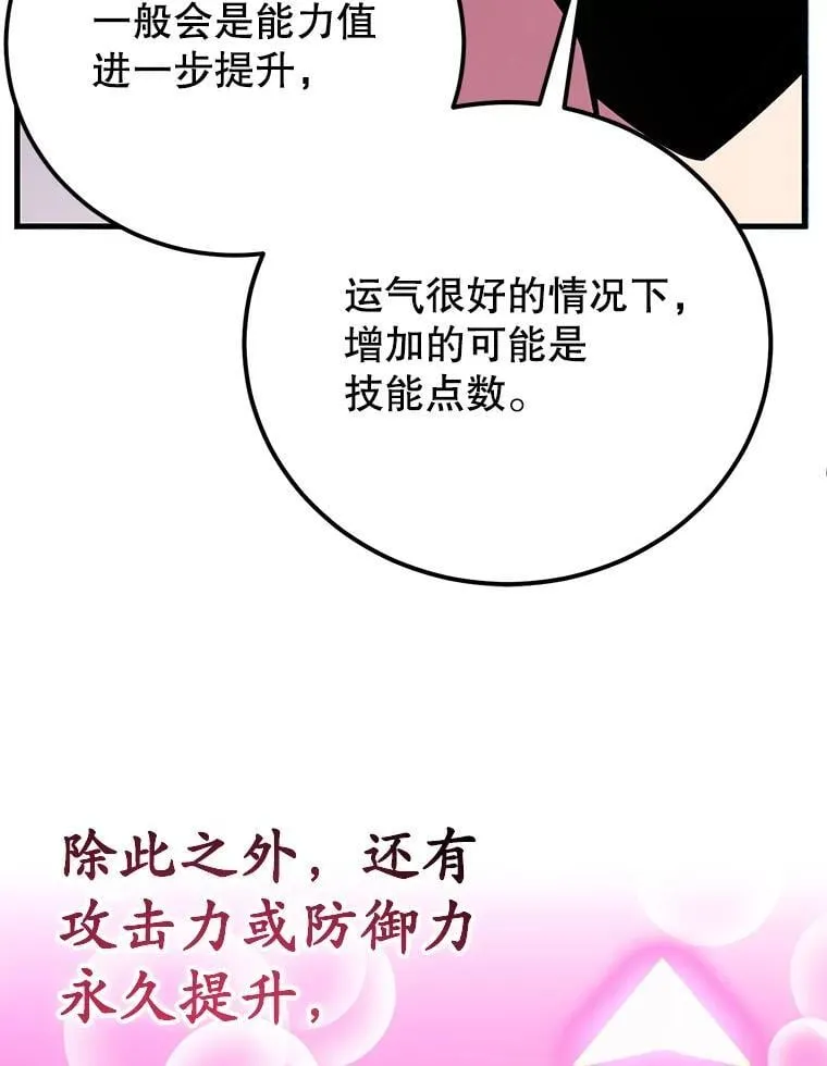 63.太极太清丹87
