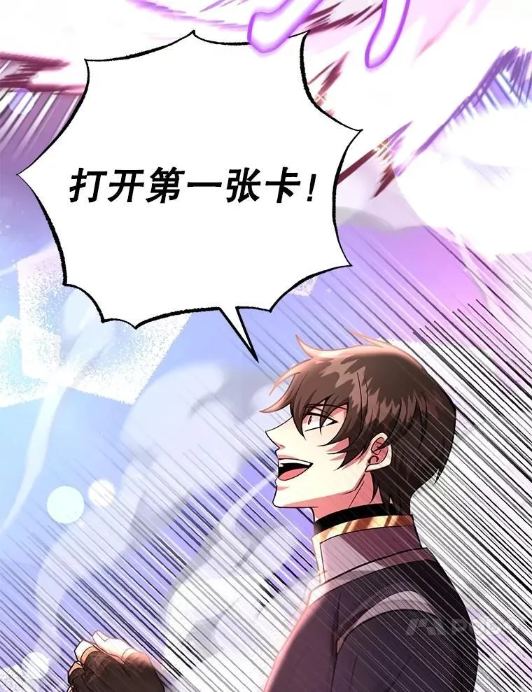 62.狩猎上古蛇20