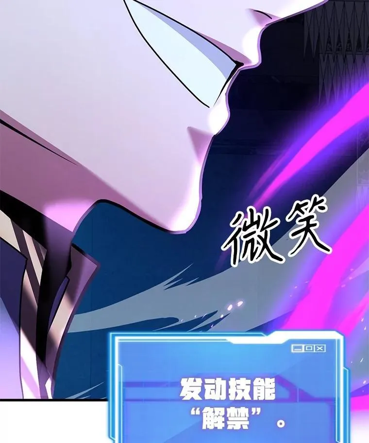 68.巴西拉斯14