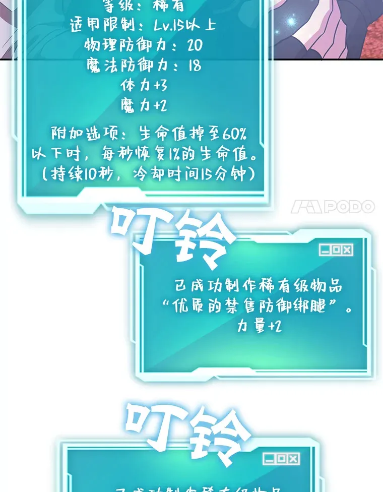 25.开放房间功能110