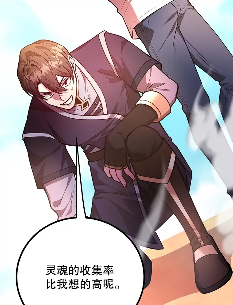 55.哈琵溪谷77