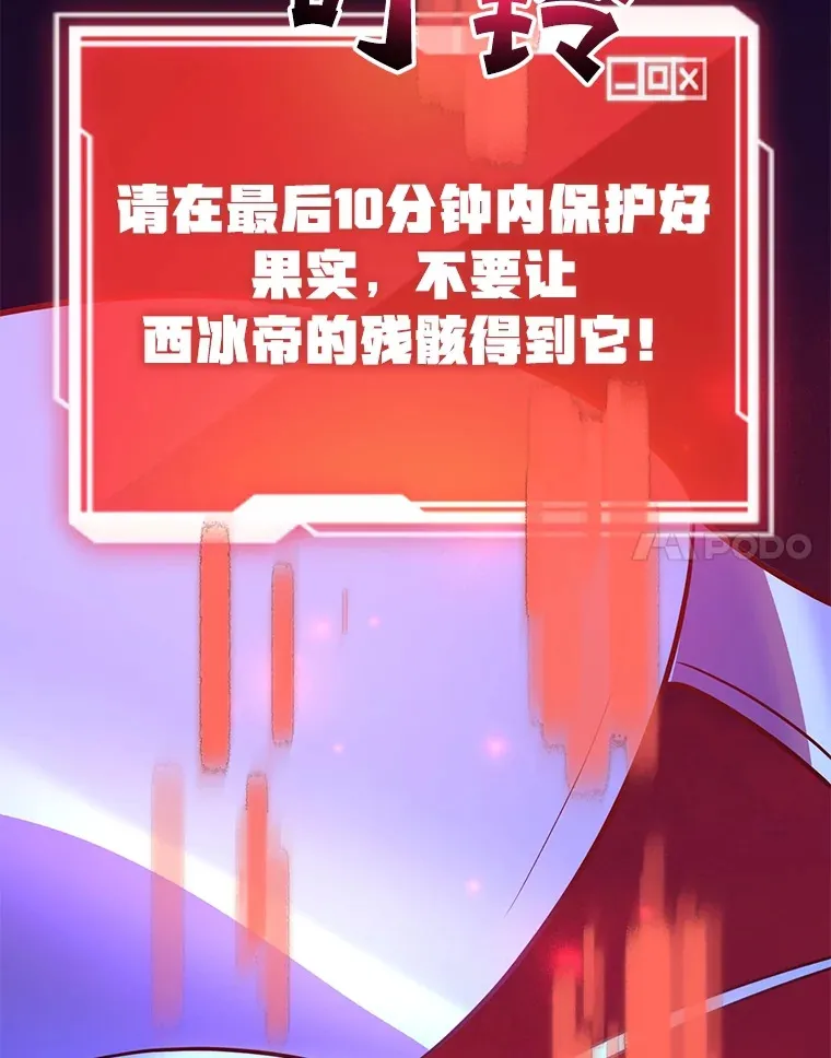 45.残骸蜕皮116