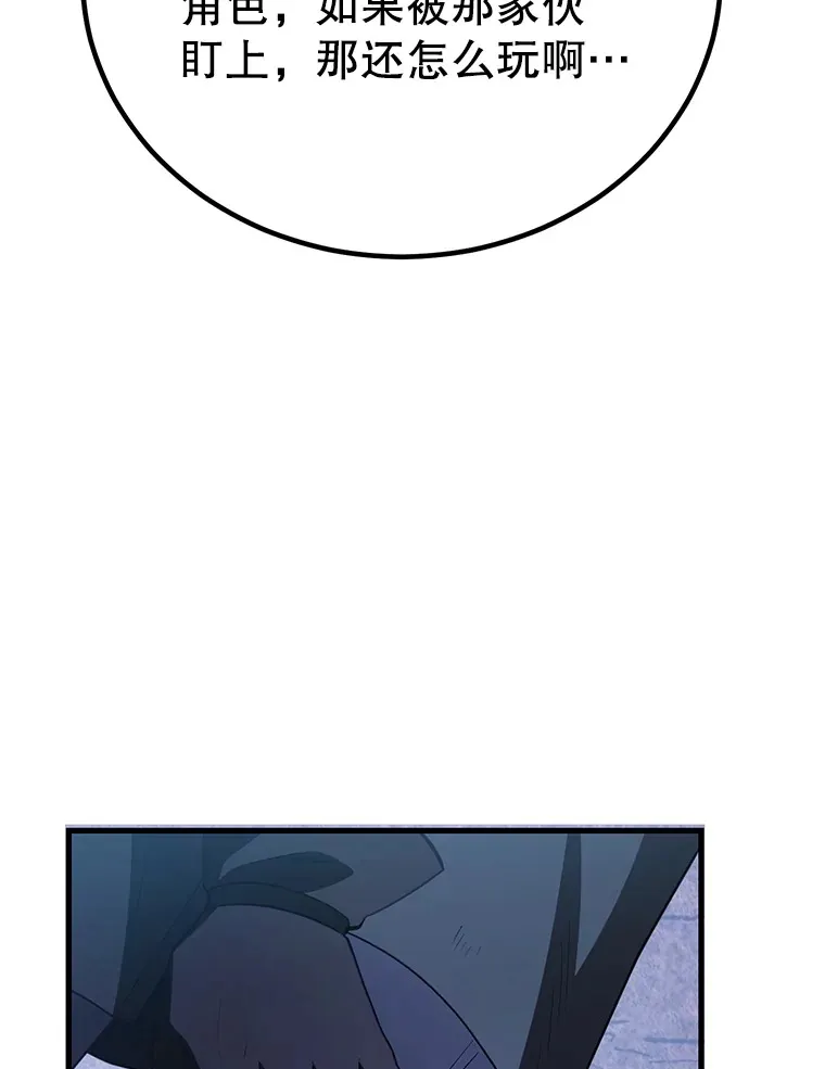 47.技能卡108