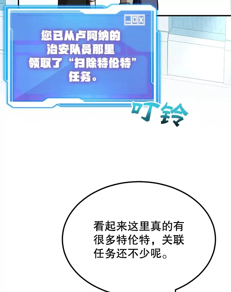 29.意外收获76