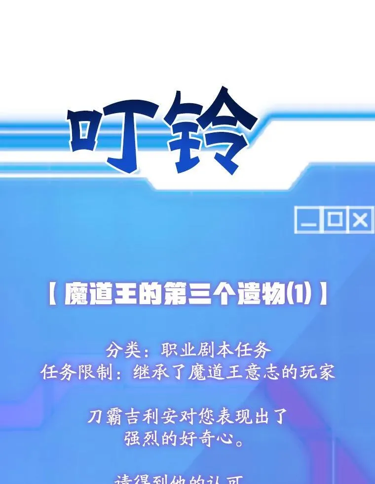 59.老将军31