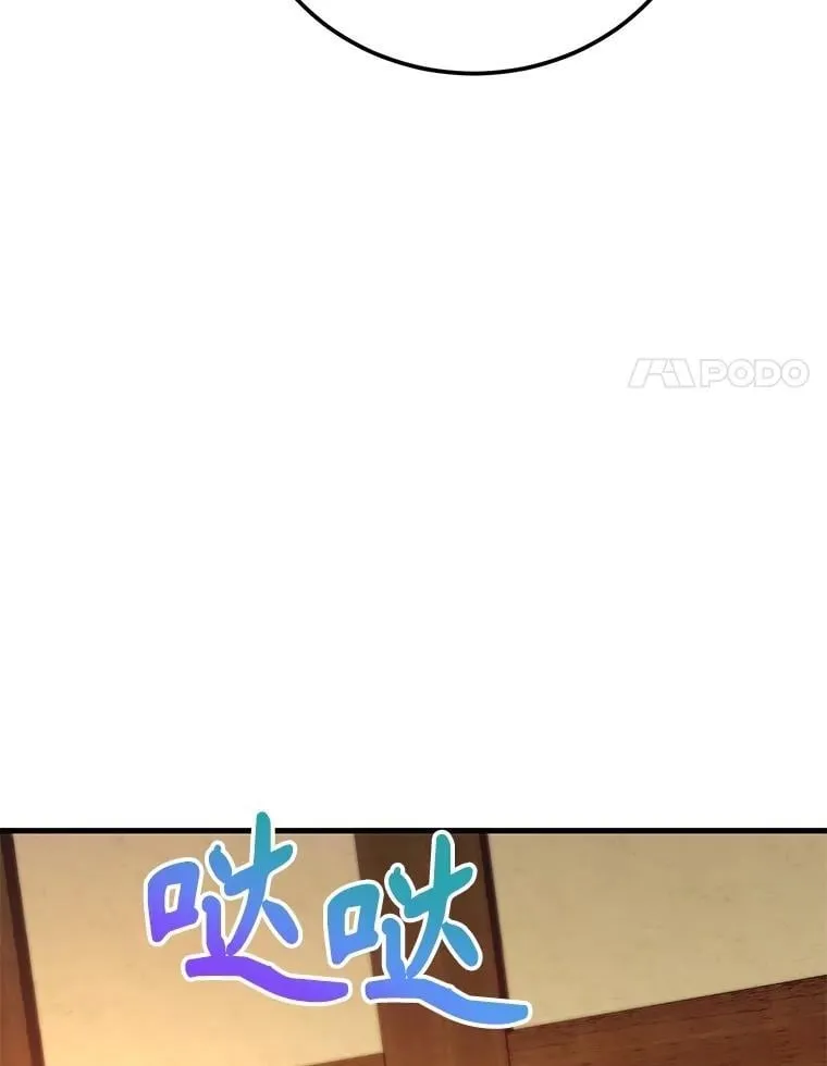 71.革命军37