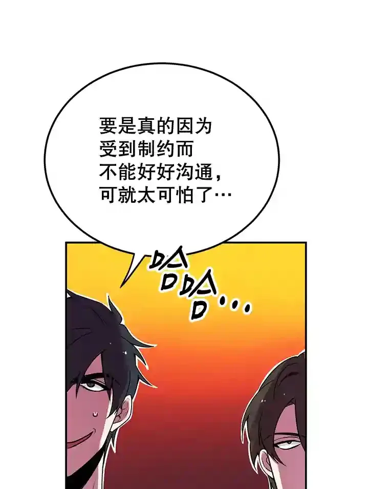 5.教程结束84