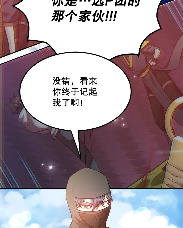 27.进入海之洞窟地下城9